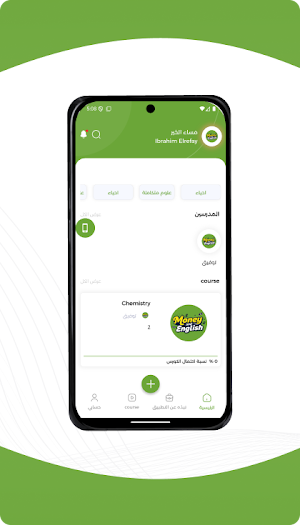 Money and English Screenshot 0