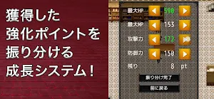 30minuteRPG InfinHero VS Demon Screenshot 3