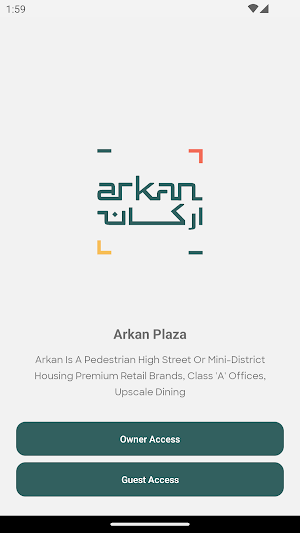 Arkan Plaza Screenshot 0