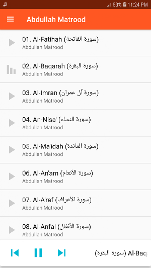 Abdullah Al Matrood Screenshot 0