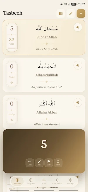 Tasbeeh Voice Count & Library Screenshot 0