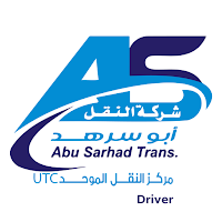 Abo Sarhad - سائق ابو سرهد