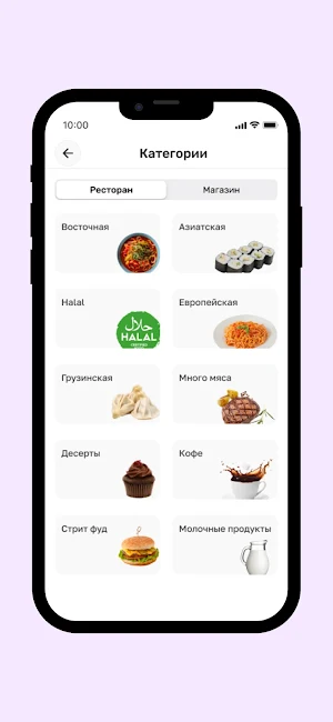 Zhuldyz Jetkizu Screenshot 1