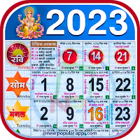 Hindu Panchang Calendar 2023