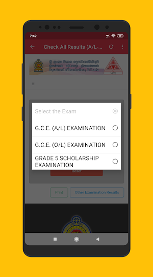 Exam Results 2020 (විභාග ප්‍රතිපල ) Screenshot 2
