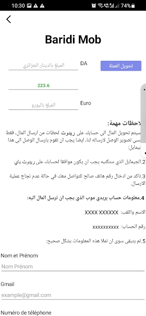 Redot dz Screenshot 2