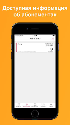Little Buddha Screenshot 1