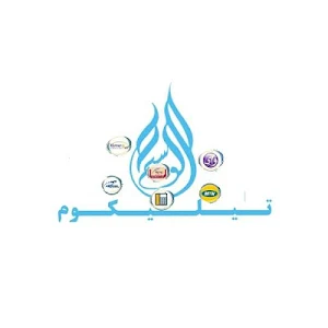 الوسيم تيليكوم Screenshot 0