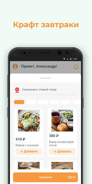 Крендель - Доставка Screenshot 0