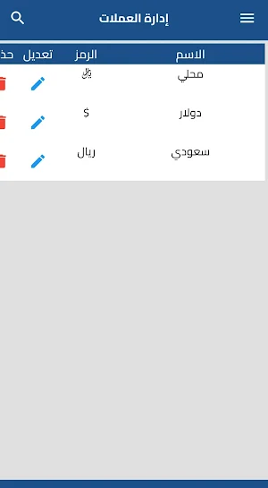 كشف الحسابات Screenshot 0