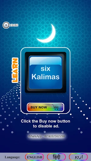 Six Kalimas with Audio Screenshot 0
