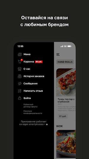 TABU • Гомель Screenshot 3
