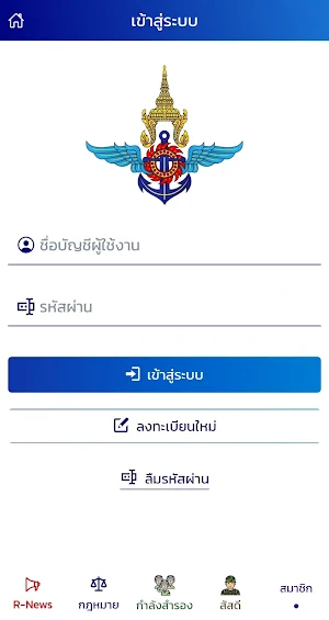 Reserves Thailand V.2 Screenshot 2