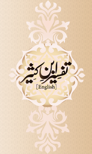 Tafseer Ibn e Kaseer English Screenshot 0