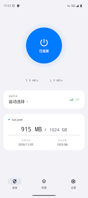 OneBoxM Screenshot 2