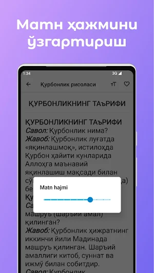 Қурбонлик рисоласи Screenshot 2