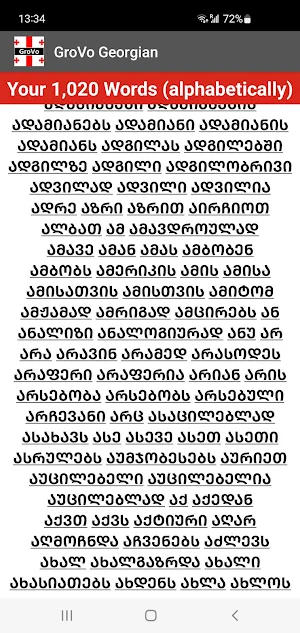 GroVo Georgian Screenshot 2