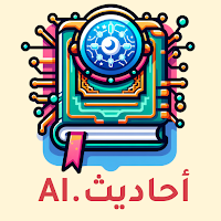 Ahadeeth.AI