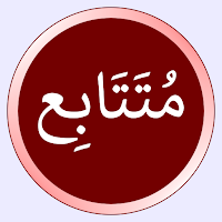 Mengaji Turutan