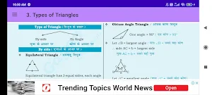 Maths book by Gagan Pratap Sir Screenshot 3