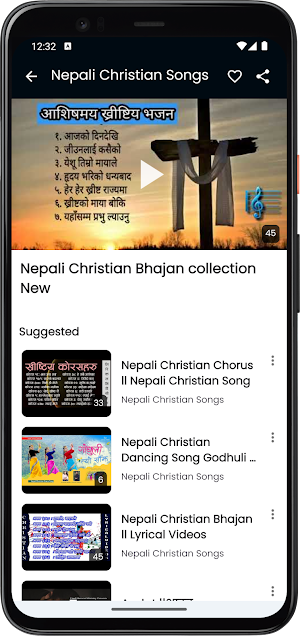 Nepali Christian Bhajan Songs Screenshot 2
