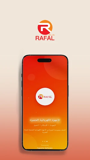 Rafal Shop Screenshot 0