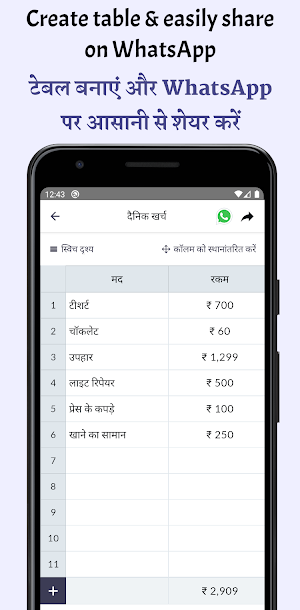 Register Book Screenshot 0