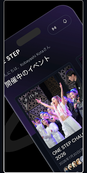 ONE STEP CHALLENGE Screenshot 0