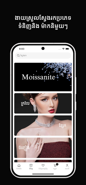 ATHENA JEWELRY Screenshot 1