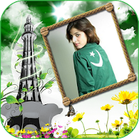 14 August Photo Frame 2019