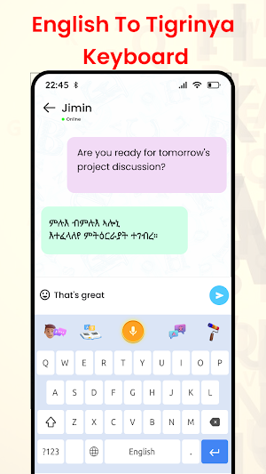 Tigrinya typing keyboard Screenshot 0