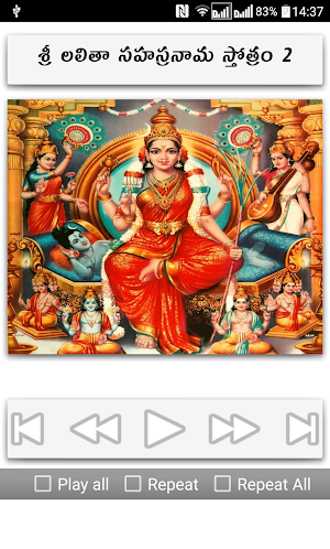 Lalita Sahasranamam Telugu Screenshot 2