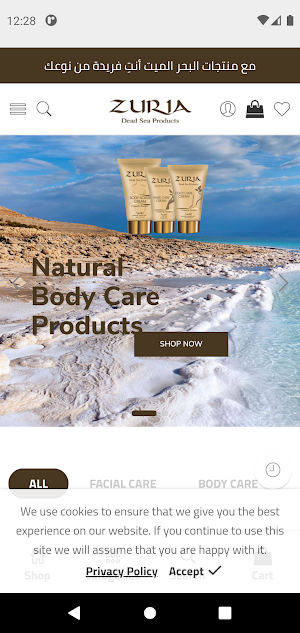 Zuria Cosmetics Screenshot 1