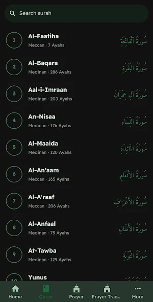 Tilawa: Your Islamic Companion Screenshot 3