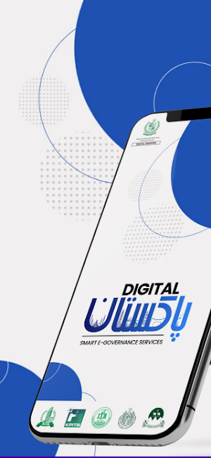Digital Pakistan Screenshot 0