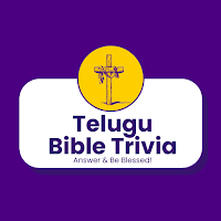 Telugu Bible Quiz Game Trivia