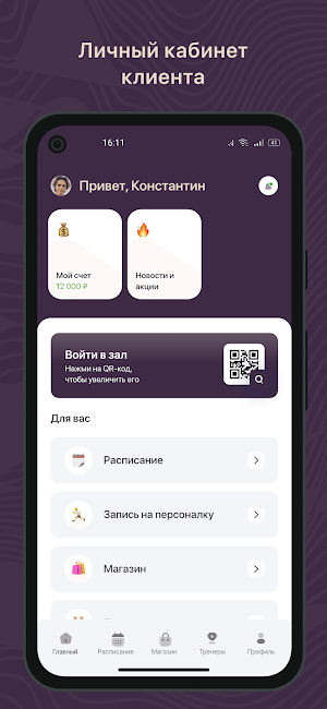 Elinergy studio Screenshot 1
