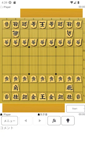ShogiDroid2 Screenshot 1