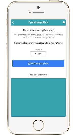 Golden points Screenshot 2