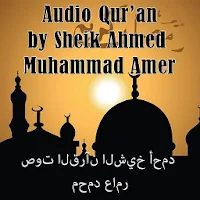 Quran MP3 Ahmed Muhammad Amer