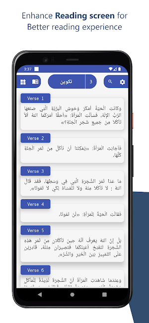 Arabic Easy Formation -Offline Screenshot 1