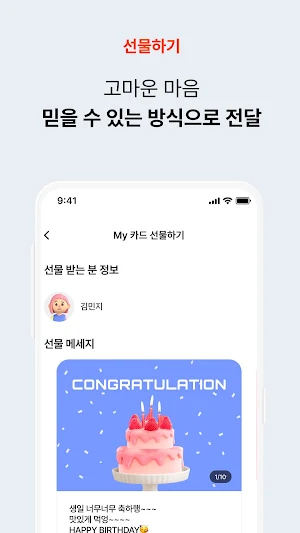 팝팝 Screenshot 2