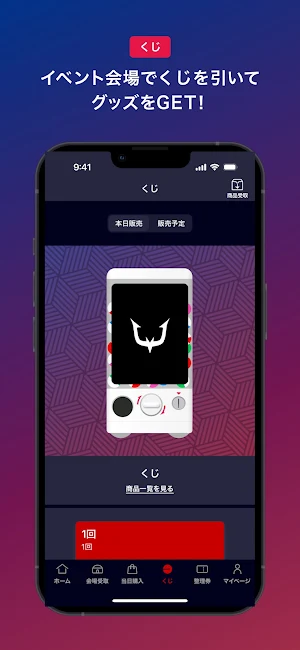 REJECT EVENT Screenshot 3