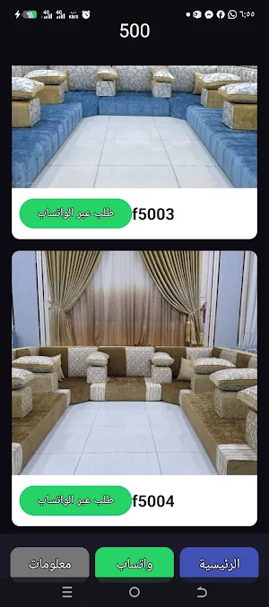 طريق الحرير Screenshot 2