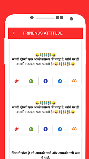 Attitude status & Shayari 2020 hindi Screenshot 2