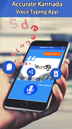 Fast Kannada Speech to Text – Text by Voice Typing Screenshot 1