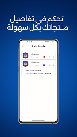 خدمات منطقتي - متجر Screenshot 0