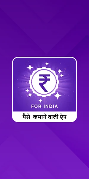 Easy Rupee : Earn Daily Screenshot 0