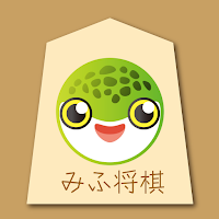 みふ将棋 mfShogi
