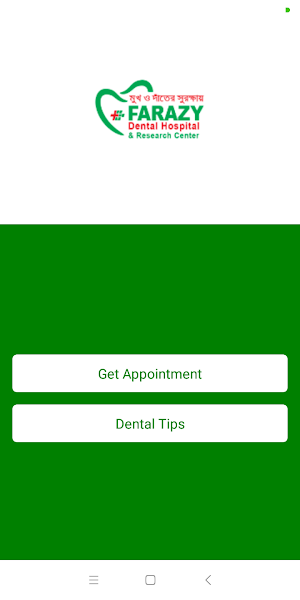 Farazy Dental Hospital Screenshot 0